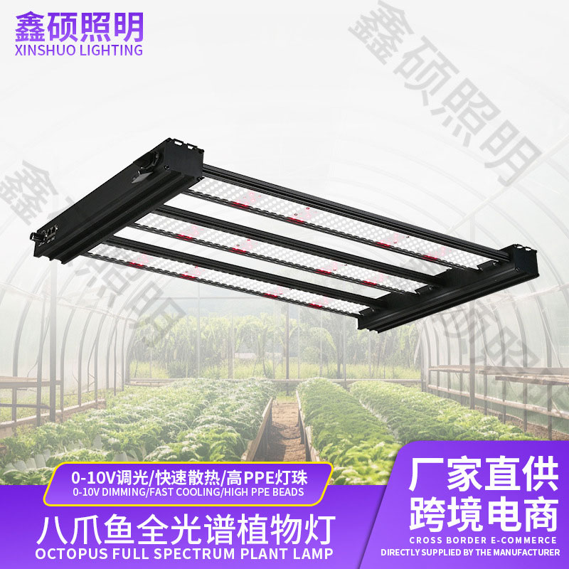 全光譜LED植物生長燈條麻類種植燈